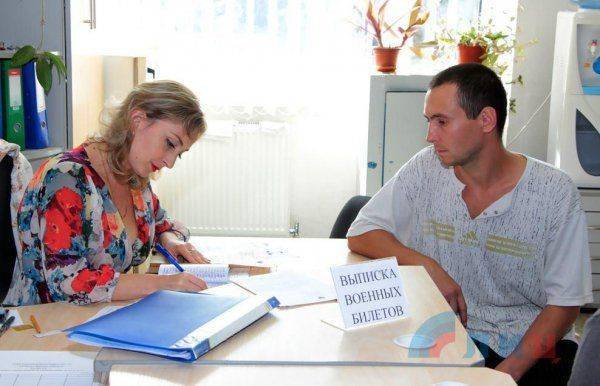 В ЛНР выстраиваются очереди в военкоматы – по 50 человек в день и 4 тысячи с начала года  В ЛНР выстраиваются очереди в военкоматы – по 50 человек в день и 4 тысячи с начала года