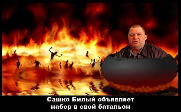 Двое ветеранов АТО вступили в батальон Сашка Билого, спрыгнув с вертолёта под Николаевом Двое ветеранов АТО вступили в батальон Сашка Билого, спрыгнув с вертолёта под Николаевом
