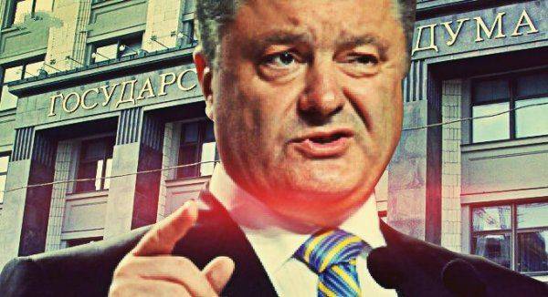 Порошенко признал гибель на войне 2,5 тысяч украинских солдат Порошенко признал гибель на войне 2,5 тысяч украинских солдат