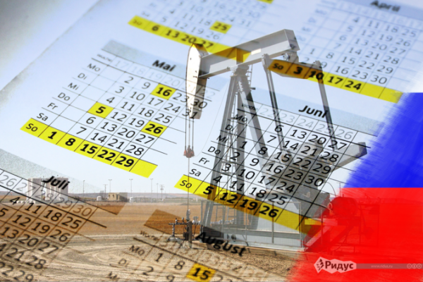 Нефти у России осталось на 20 лет Нефти у России осталось на 20 лет