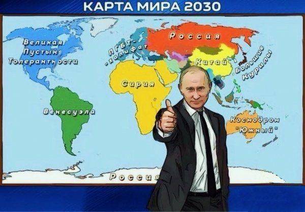 Киев предложит Москве обменять Крым на Донбасс Киев предложит Москве обменять Крым на Донбасс