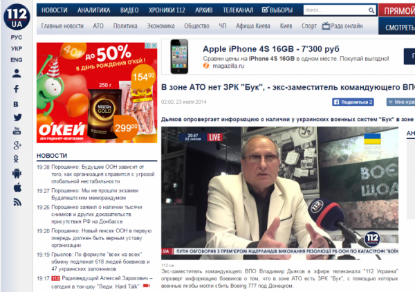 Разоблачение скандального фейка Разоблачение скандального фейка