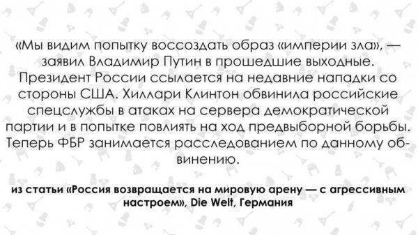 Триумфальное возвращение России в мировую экономику Триумфальное возвращение России в мировую экономику