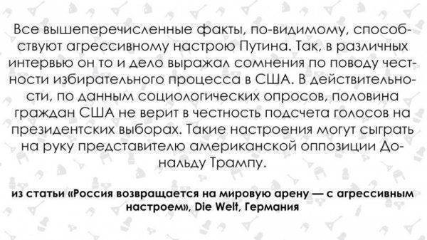 Триумфальное возвращение России в мировую экономику Триумфальное возвращение России в мировую экономику