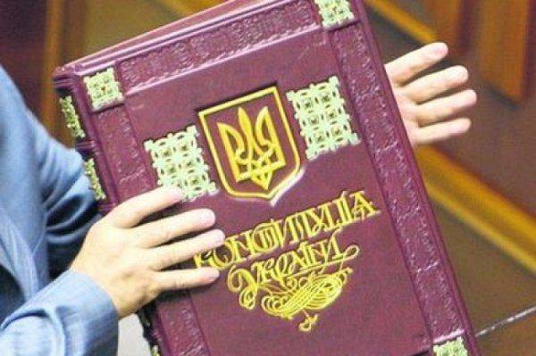 Украина вычеркнет Крым из Конституции и заменит его КАРой Украина вычеркнет Крым из Конституции и заменит его КАРой