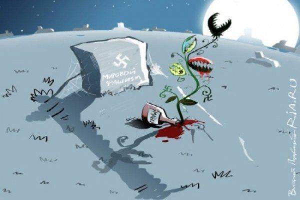 Заблудившаяся нация: от неонацизма к самоуничтожению Заблудившаяся нация: от неонацизма к самоуничтожению