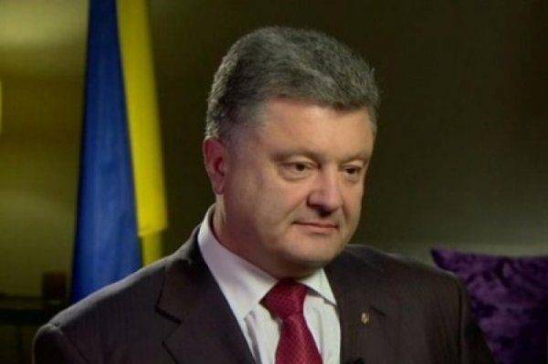 Порошенко все объяснил