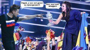 У Украины нет денег на Евровидение 2017, право проведения может перейти к России У Украины нет денег на Евровидение 2017, право проведения может перейти к России