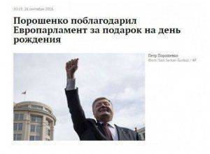 Безвиз: лучший способ "прикончить" страну Безвиз: лучший способ "прикончить" страну