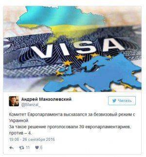 Безвиз: лучший способ "прикончить" страну Безвиз: лучший способ "прикончить" страну