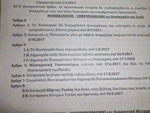 Игилизация России через экуменизм. Еще один план Запада Игилизация России через экуменизм. Еще один план Запада