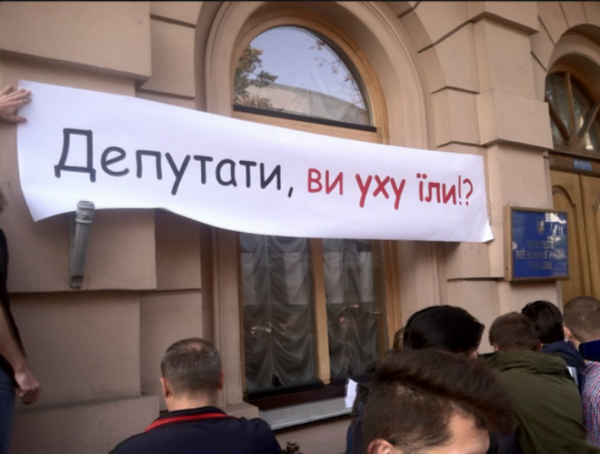 «Вы уху ели?»: украинцы поставили Раду в неловкое положение «Вы уху ели?»: украинцы поставили Раду в неловкое положение