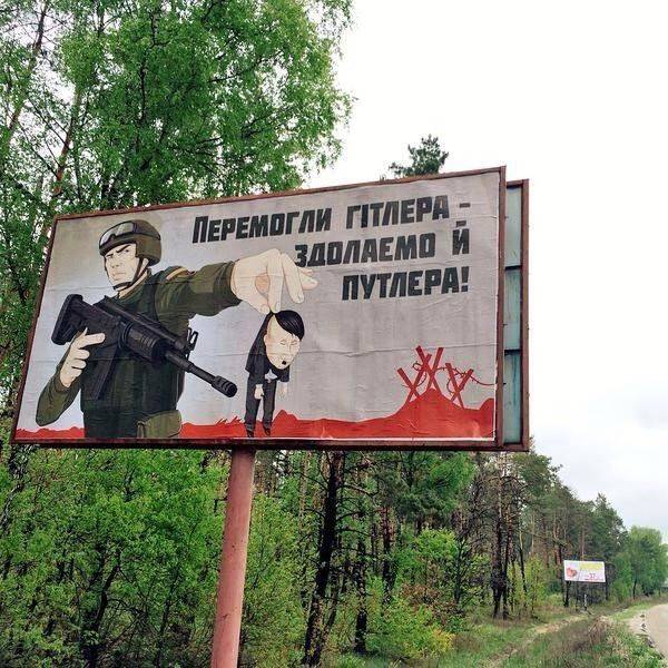 Украина: блоха на поле боя цивилизаций Украина: блоха на поле боя цивилизаций