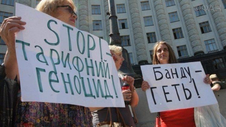 Эксперты объявили проект украинского бюджета-2017 незаконным и опасным Эксперты объявили проект украинского бюджета-2017 незаконным и опасным