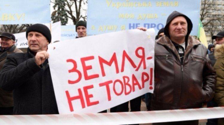 Украинские крестьяне требуют от Рады запретить «земельную аферу» Украинские крестьяне требуют от Рады запретить «земельную аферу»