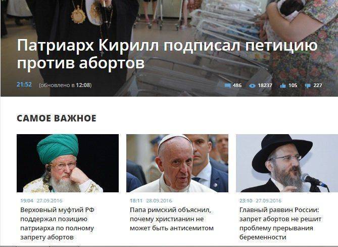 Битва за детей – наш Сталинград Битва за детей – наш Сталинград