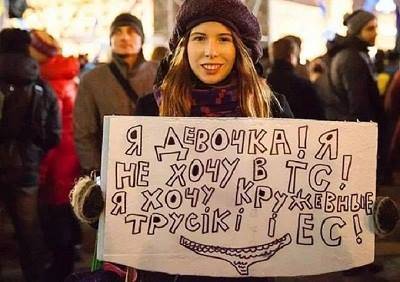 Кружевное «переможище», или секс в лунном свете Кружевное «переможище», или секс в лунном свете