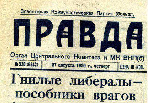 Лидеры либералов: ООН должна объявить Россию вне закона Лидеры либералов: ООН должна объявить Россию вне закона