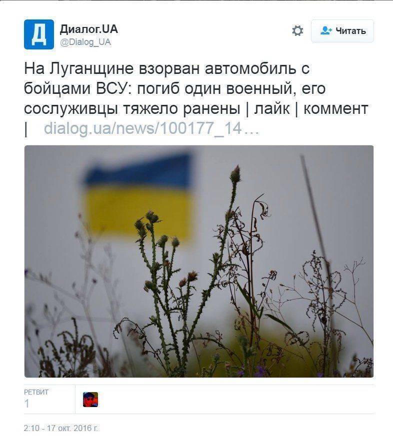 Неонацисты испугались ответа за гибель Моторолы Неонацисты испугались ответа за гибель Моторолы