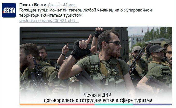 Чечня и ДНР будут сотрудничать в сфере туризма Чечня и ДНР будут сотрудничать в сфере туризма