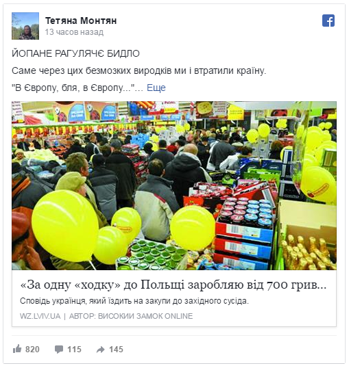 Черви Черви