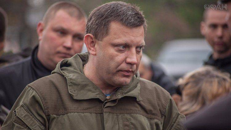 Захарченко запугал Украину: в Запорожье усилены меры безопасности Захарченко запугал Украину: в Запорожье усилены меры безопасности