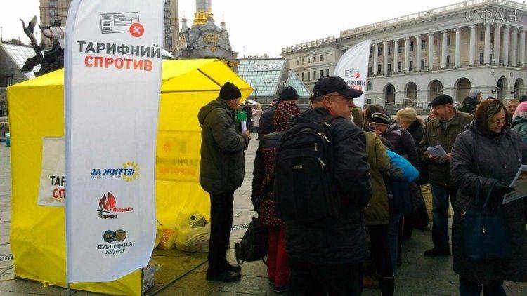 Киевские пенсионеры вышли на Майдан, требуя вернуть тарифы как при Януковиче Киевские пенсионеры вышли на Майдан, требуя вернуть тарифы как при Януковиче