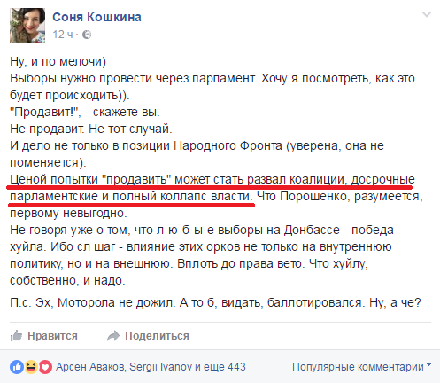 Украина: The Show Must Go On! Украина: The Show Must Go On!