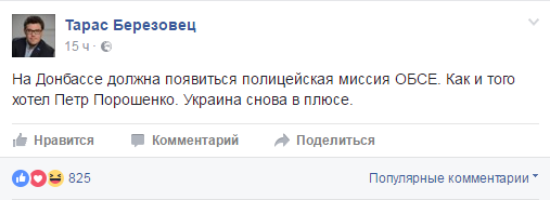 Украина: The Show Must Go On! Украина: The Show Must Go On!