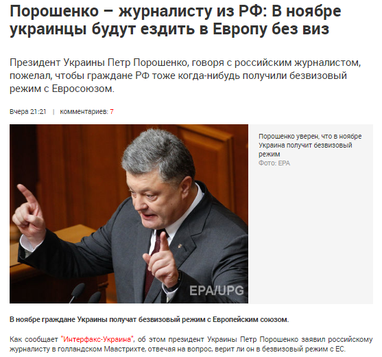 Украина: The Show Must Go On! Украина: The Show Must Go On!