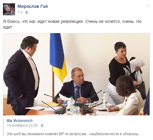 Украина: The Show Must Go On! Украина: The Show Must Go On!