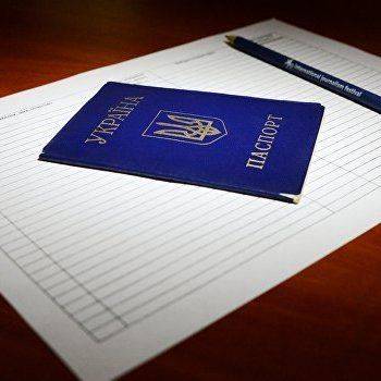 Украинское гражданство получили всего 56 россиян вместо обещанных миллионов