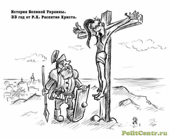 Чем «история Украины» отличается от просто «истории» Чем «история Украины» отличается от просто «истории»