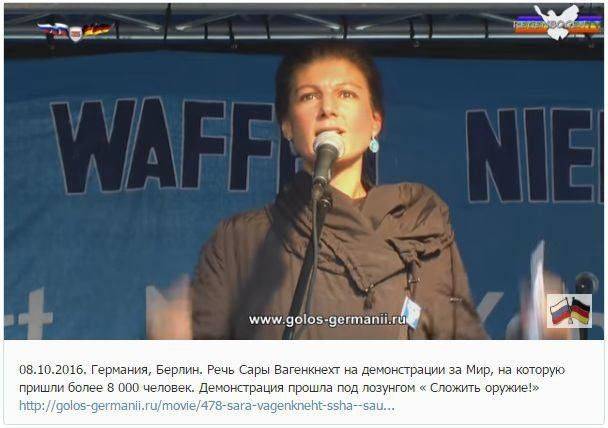 Кто пишет правду по-немецки Кто пишет правду по-немецки
