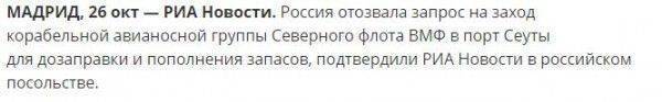 "Сатана", "Адмирал Кузнецов" и другие пугалки для НАТО "Сатана", "Адмирал Кузнецов" и другие пугалки для НАТО
