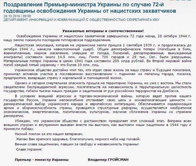 Гройсман головного мозга Гройсман головного мозга