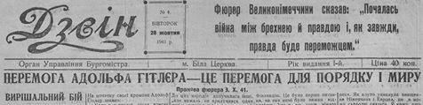 Гройсман головного мозга Гройсман головного мозга