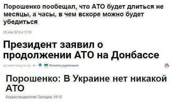 Время подлецов Время подлецов