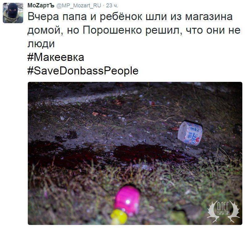 Порошенко наградил 109 воевавших в Донбассе военных Порошенко наградил 109 воевавших в Донбассе военных