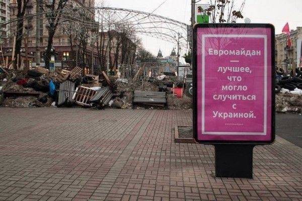 Украина — не жилец: Доедать можно совершенно безнаказанно Украина — не жилец: Доедать можно совершенно безнаказанно