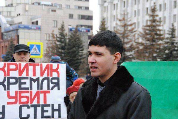 Владимир Авдонин согласовал митинг за отставку президента России