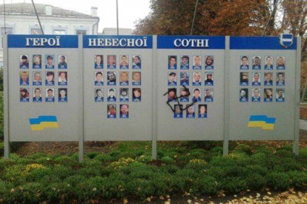 Памятник «Небесной сотне» в Кременчуге обрисовали свастиками Памятник «Небесной сотне» в Кременчуге обрисовали свастиками