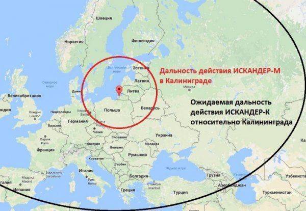 Истерика вокруг "Искандеров". НАТО всё Истерика вокруг "Искандеров". НАТО всё