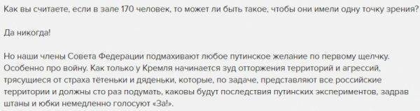 «Эхо» — площадка для бездарных русофобов «Эхо» — площадка для бездарных русофобов