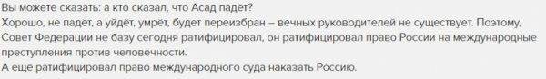 «Эхо» — площадка для бездарных русофобов «Эхо» — площадка для бездарных русофобов