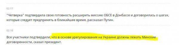 Миф о позорной капитуляции. Сурков, Лавров и Путин уделали всех в Берлине Миф о позорной капитуляции. Сурков, Лавров и Путин уделали всех в Берлине