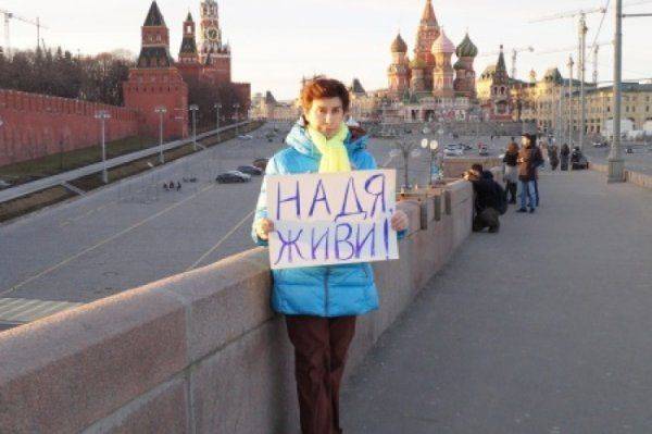 Адепты секты выживания Савченко требуют лишить «кобылу Кремля» мандата нардепа Адепты секты выживания Савченко требуют лишить «кобылу Кремля» мандата нардепа