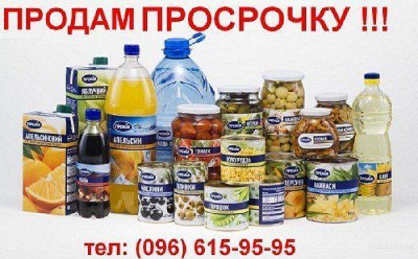 Новости Украины: голодомор повторяется? Новости Украины: голодомор повторяется?