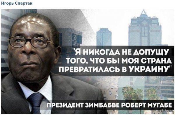 Сказ о том как рагули на оперу ходили Сказ о том как рагули на оперу ходили