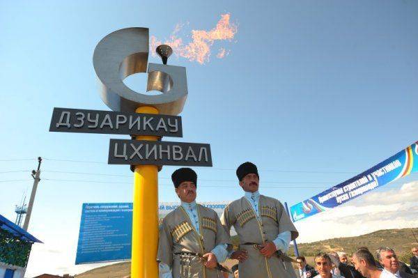 Чья Осетия, если Крым - наш?  Чья Осетия, если Крым - наш?